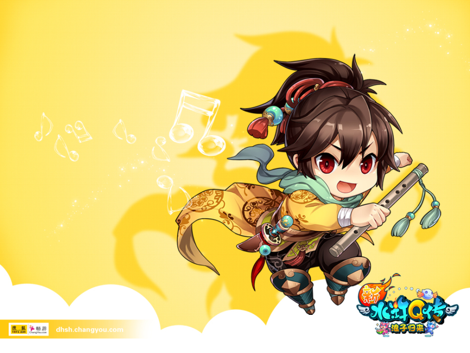 《新水浒q传》游戏壁纸