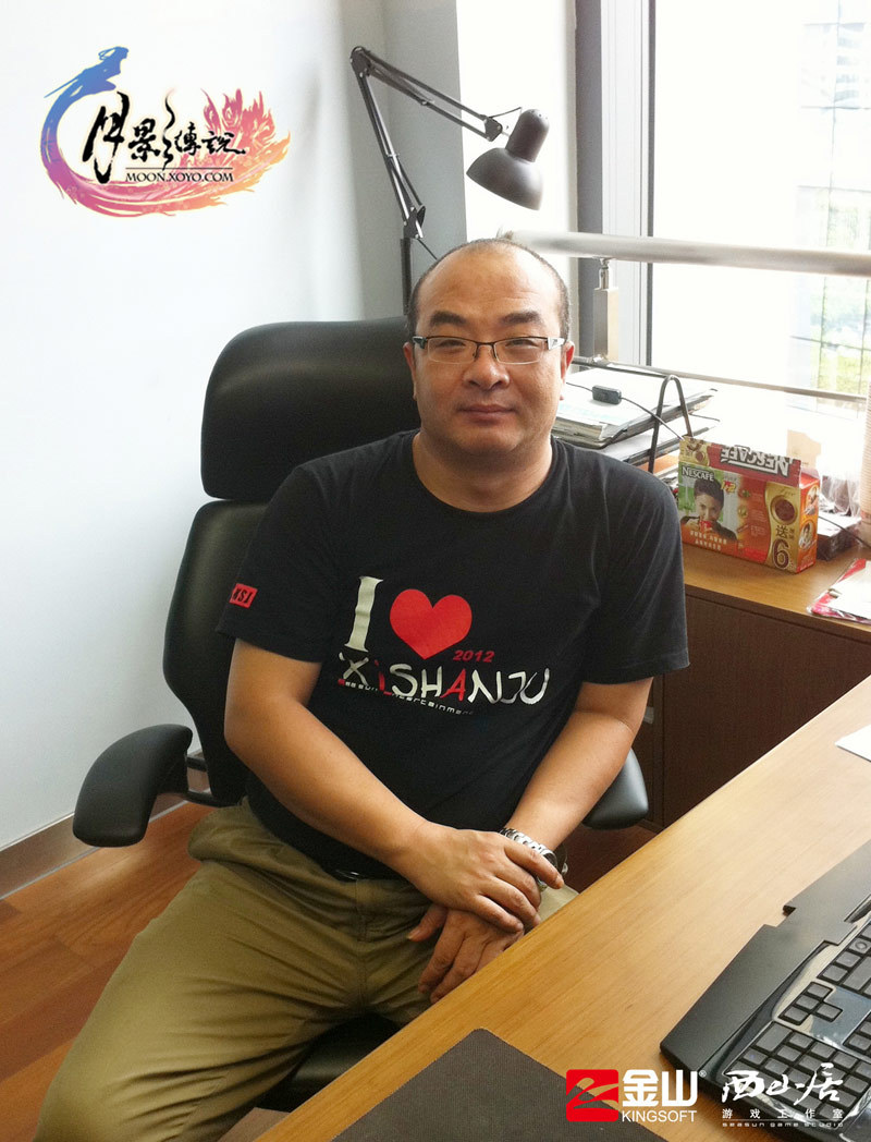 西山居倪志刚采访