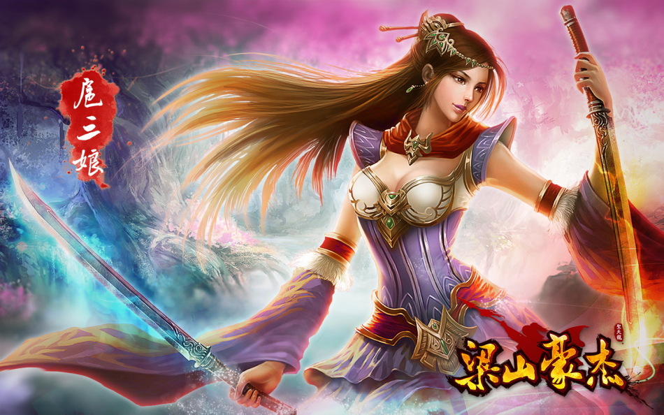 壁纸-扈三娘-1440x900