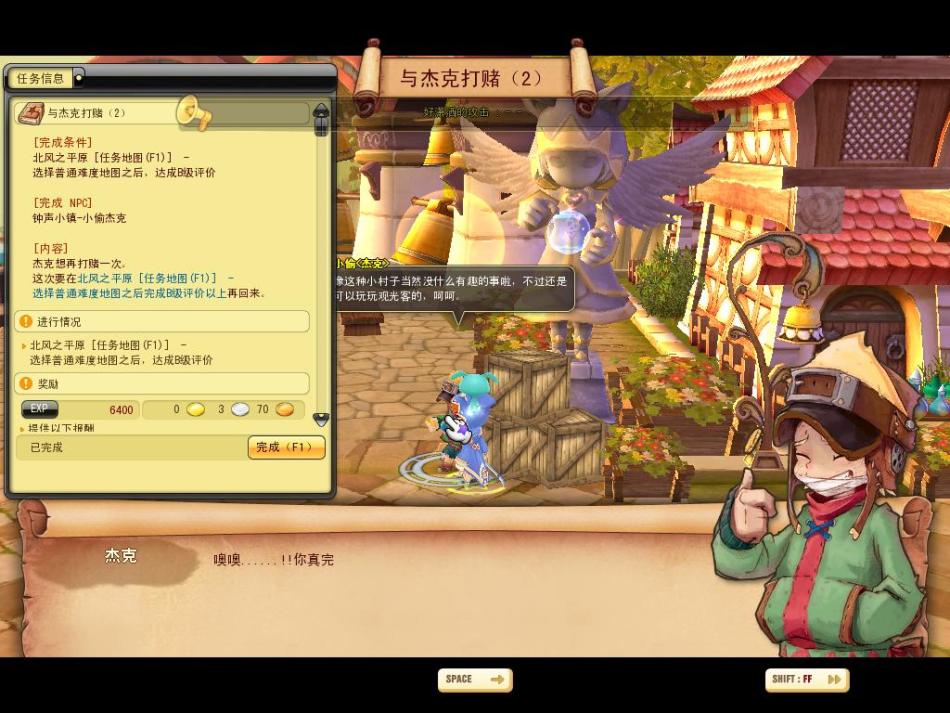 cgwr 《梦幻龙族2》评测截图