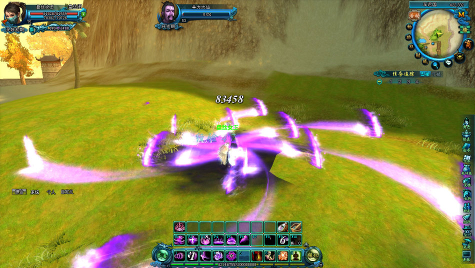 《完美西游》游戏截图