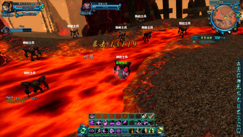 《完美西游》游戏截图