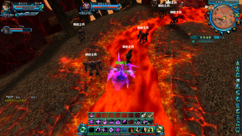 《完美西游》游戏截图