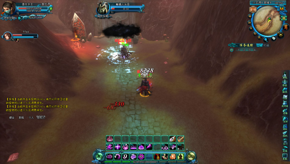 《完美西游》游戏截图