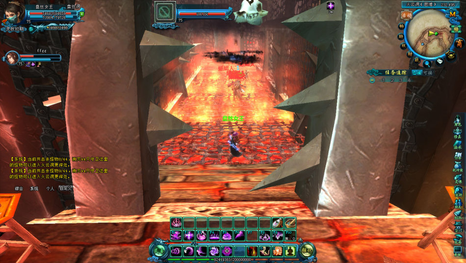 《完美西游》游戏截图