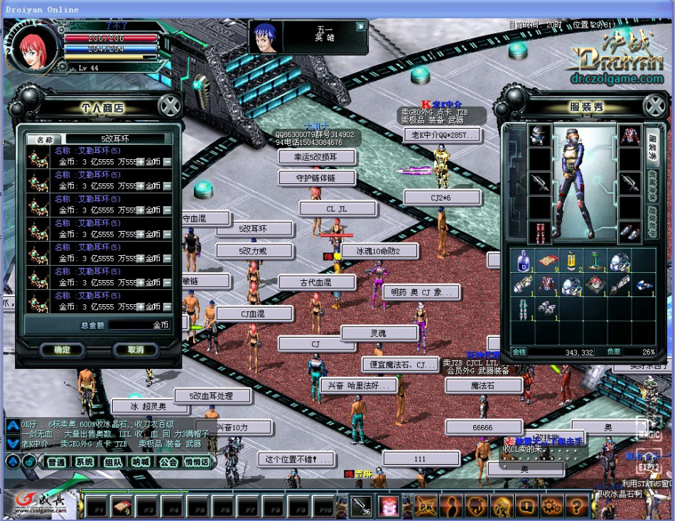 网游专区产品库图片合集 > 《决战》游戏截图  支持   键翻阅图片