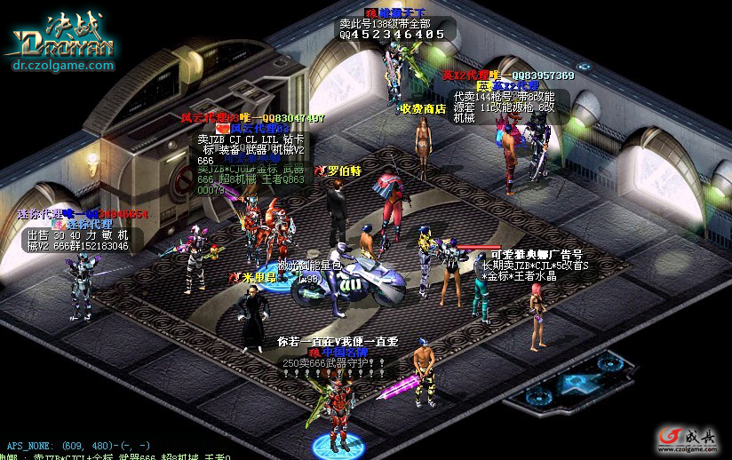 网游专区产品库图片合集 > 《决战》游戏截图支持   键翻阅图片 全屏