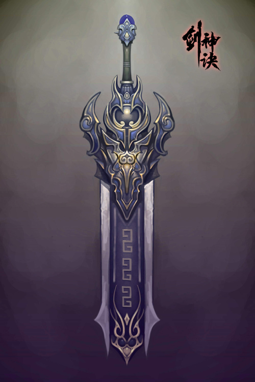 《剑神诀》游戏原画