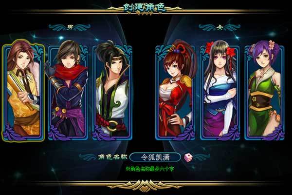 天珠变游戏截图