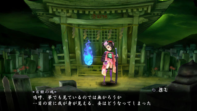 《胧村正》最新游戏画面