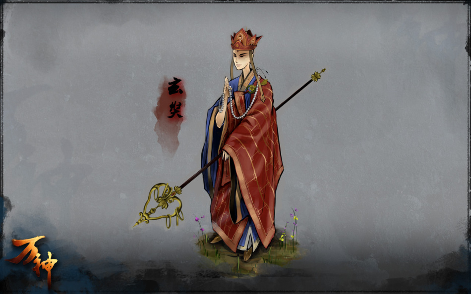 《万神》游戏人物