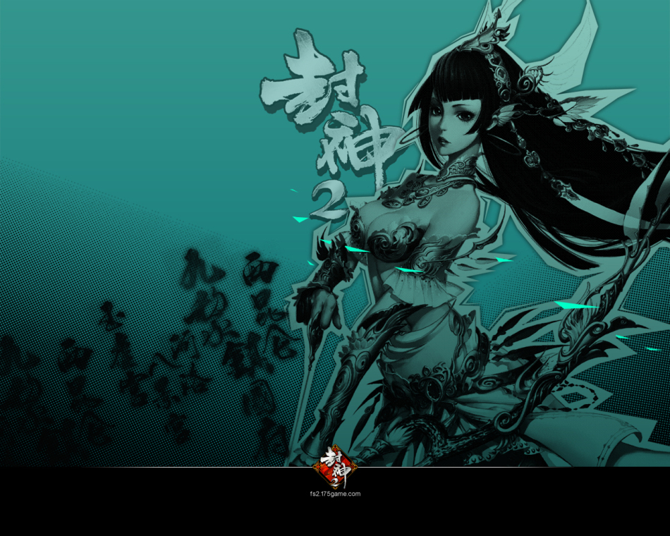 《封神2》精美壁纸