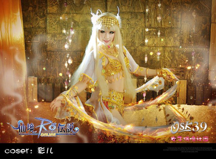 刘彩雯仙境传说 2转舞娘