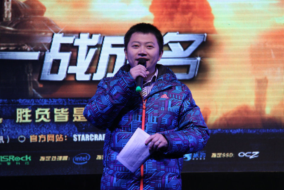 游戏风云主持人bbc进行了现场解说