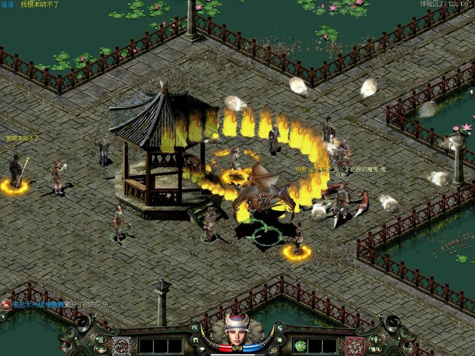 《新天骄》游戏截图