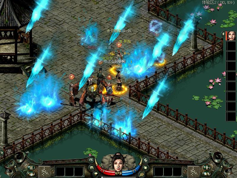 《新天骄》游戏截图