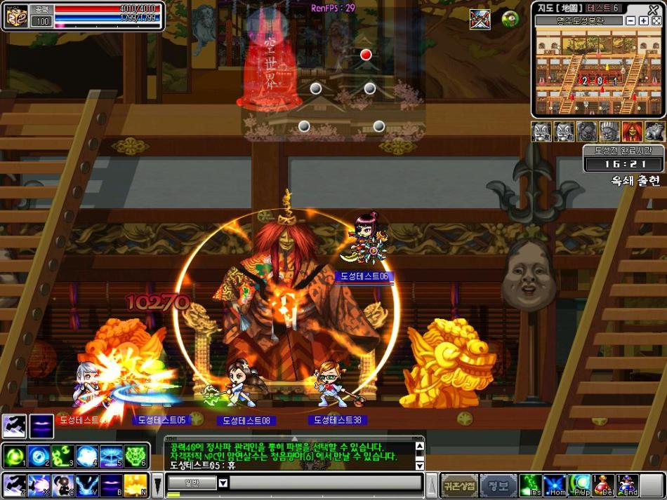 《灵游记》游戏截图