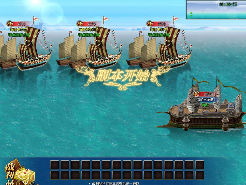 《大航海家》游戏截图