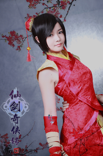 行云仙剑奇侠传四韩菱纱