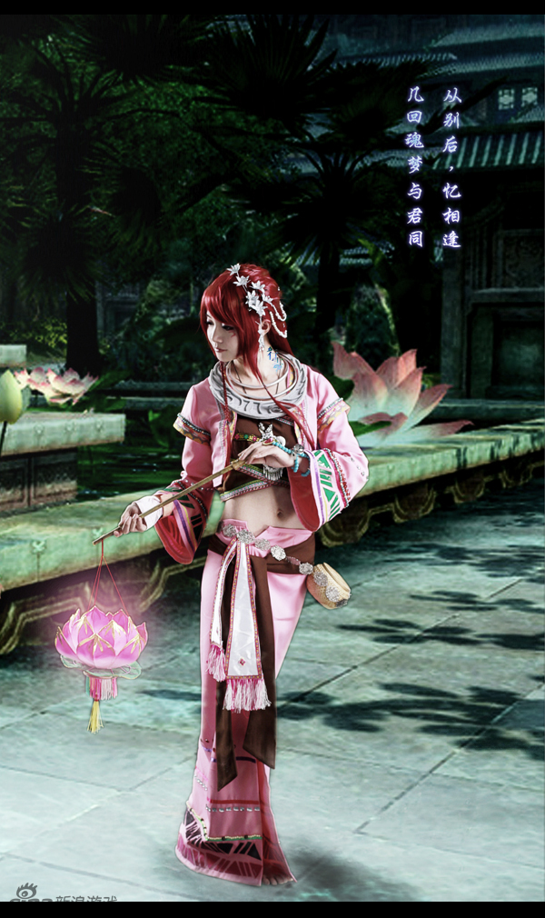 行云仙剑奇侠传五同人小蛮