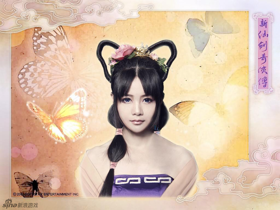 行云仙剑奇侠传一彩衣