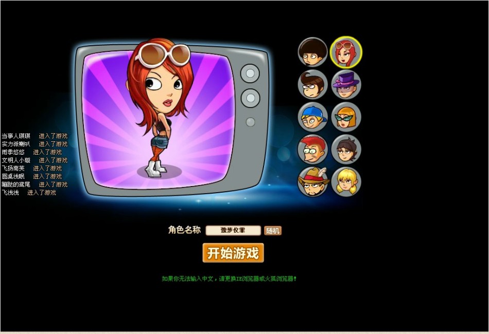 《疯狂邻居》游戏截图