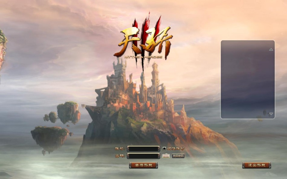 cgwr 《天骄3》 评测截图