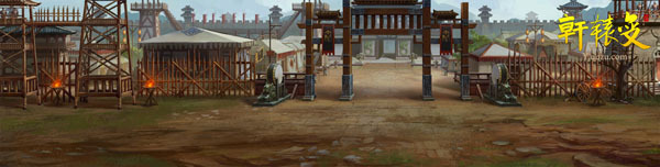 《轩辕变》场景原画之轩辕变场景--兵营