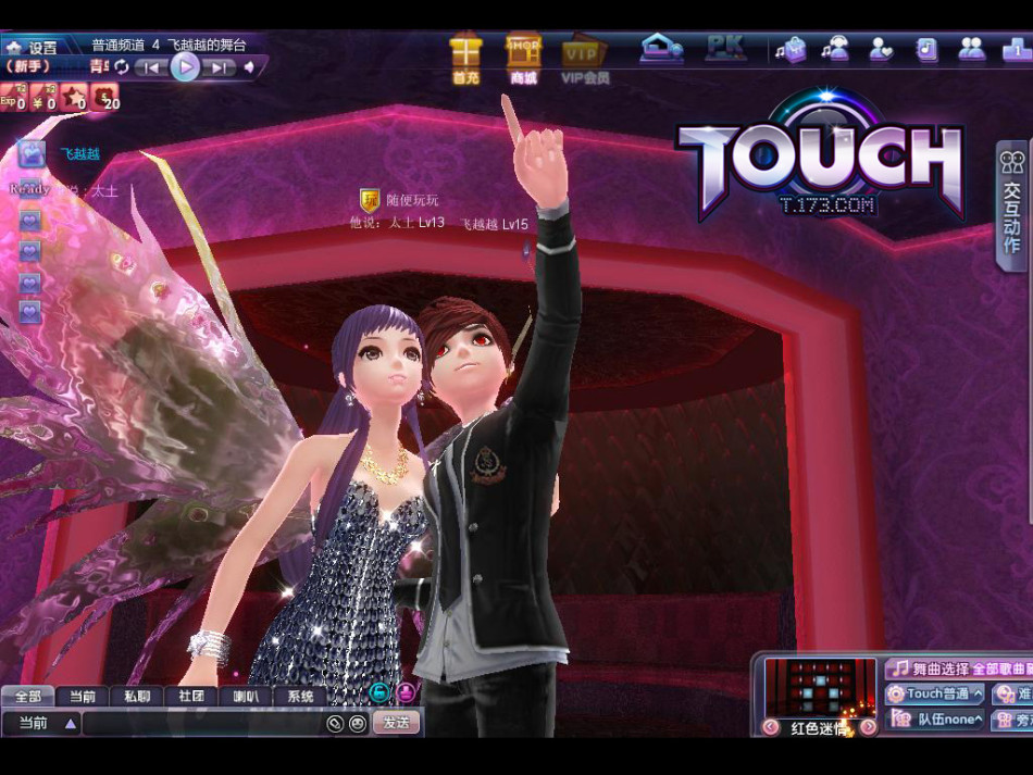《touch》游戏截图