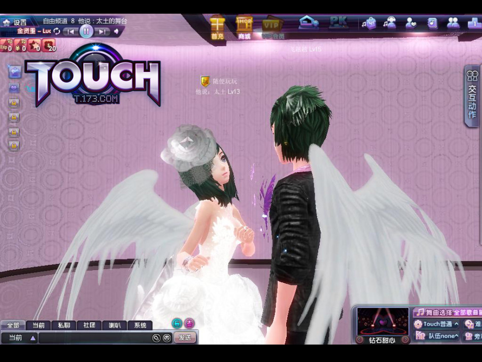 《touch》游戏截图