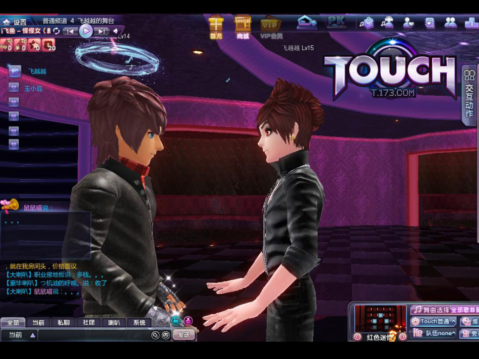 《touch》游戏截图