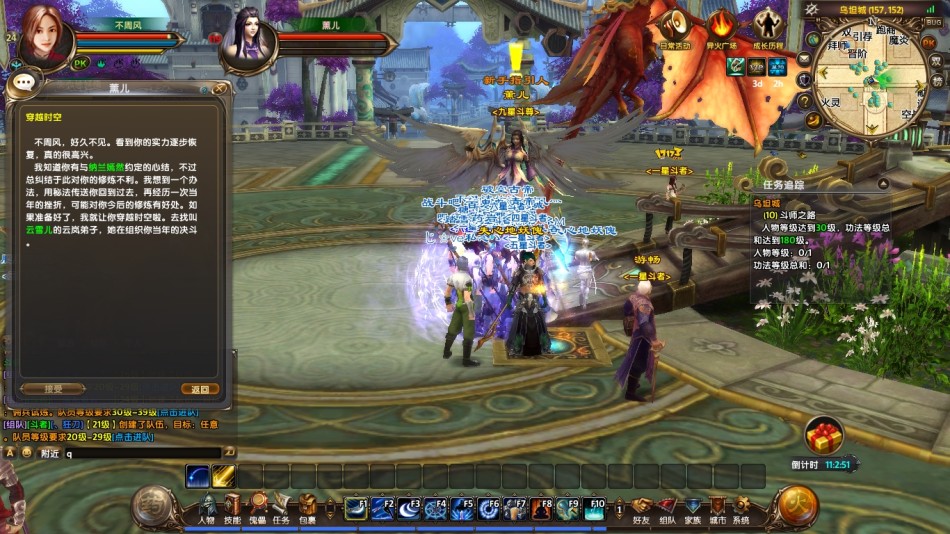 cgwr 《斗破苍穹ol》评测截图