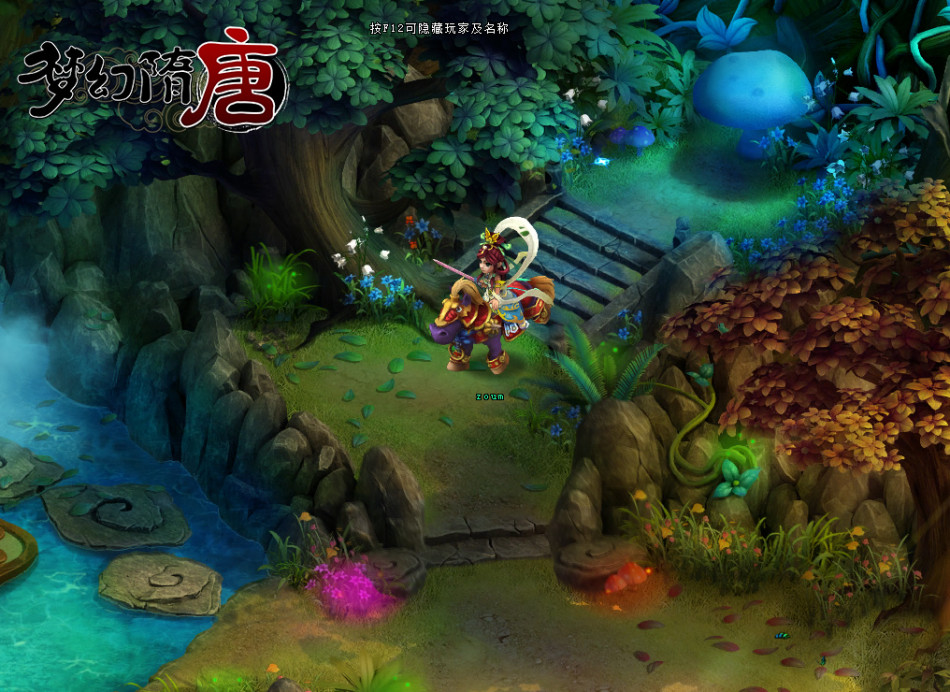 《梦幻隋唐》游戏截图