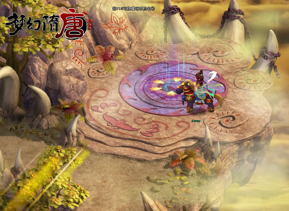 《梦幻隋唐》游戏截图