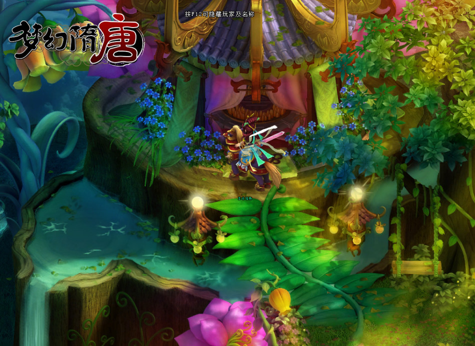 《梦幻隋唐》游戏截图