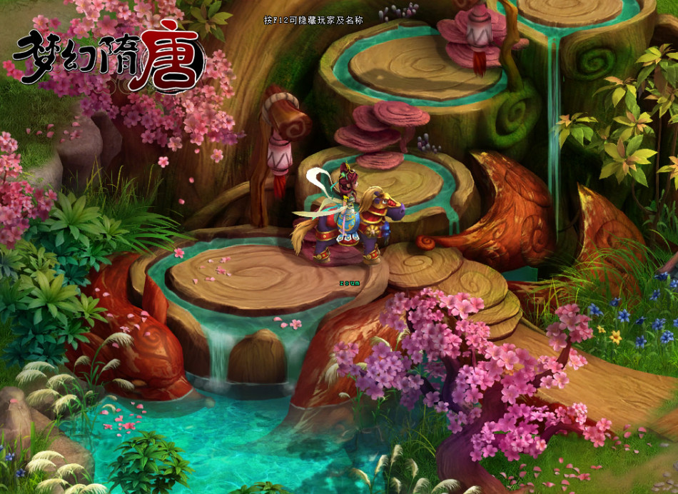 《梦幻隋唐》游戏截图