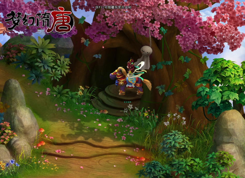 《梦幻隋唐》游戏截图