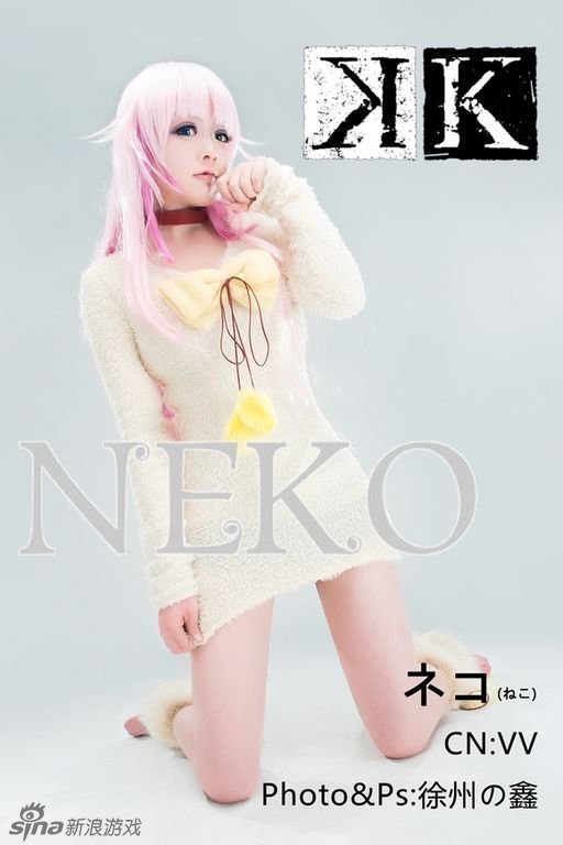 全裸猫娘又来了国产neko神cos有沟必火