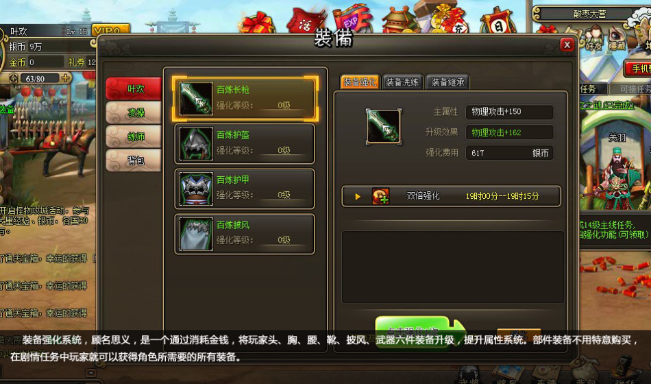 汤一凡大师的资料