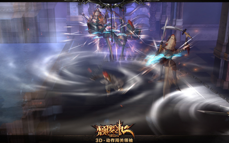 《颓废之心》游戏截图