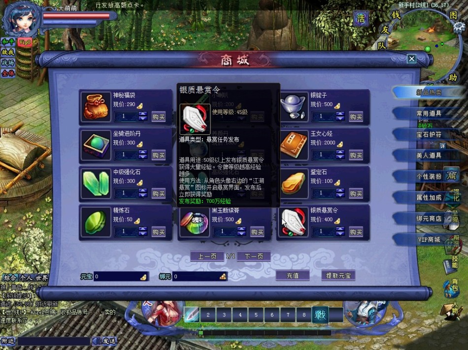 cgwr 《美人江湖》评测截图