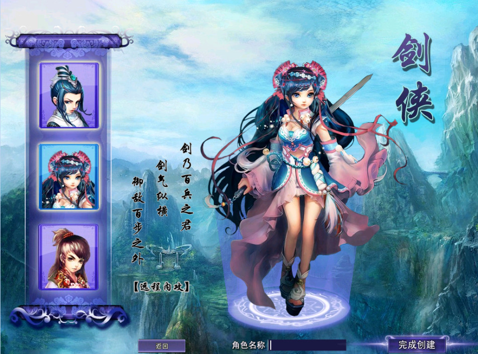 cgwr 《美人江湖》评测截图