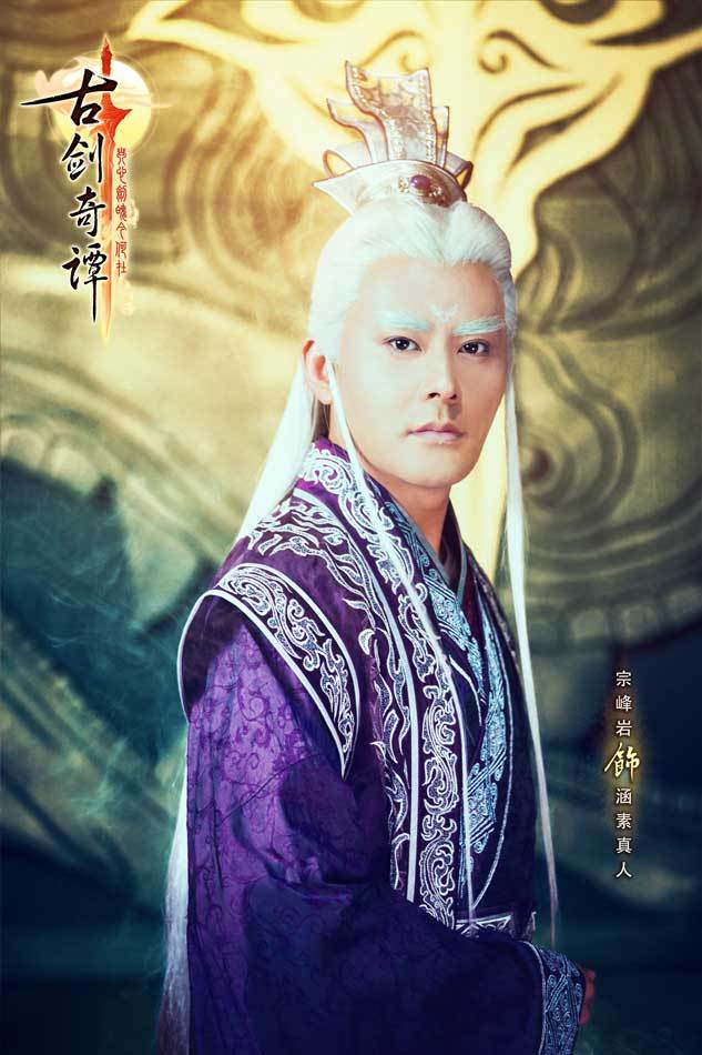 古剑奇谭欧阳少恭等定妆照出炉