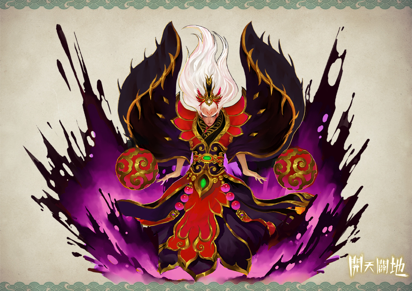 《开天辟地2》游戏人物之混鲲老祖(21/33)