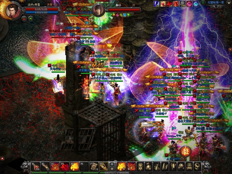 《魔侠传》游戏截图 