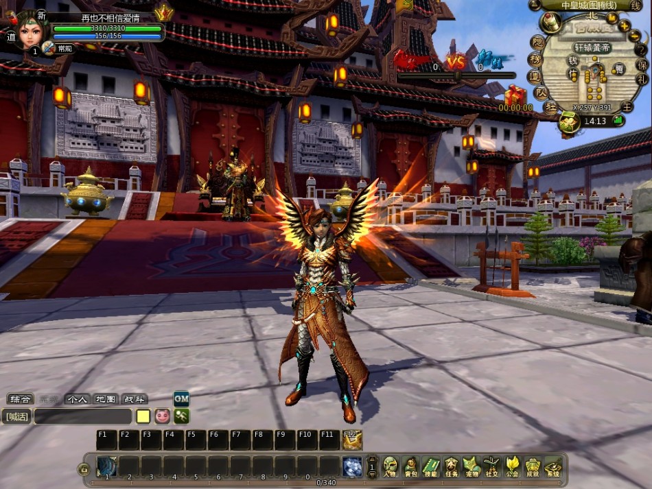 《乾坤Online》游戏截图