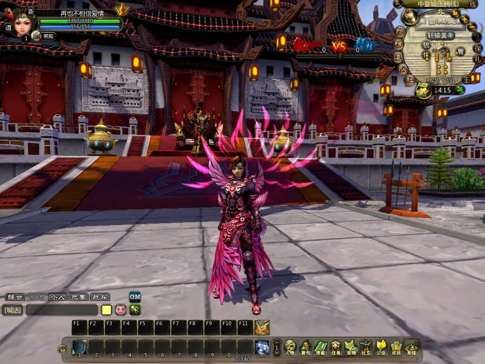 《乾坤Online》游戏截图