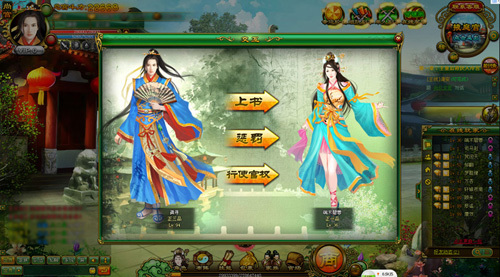 《唐宮夢》游戲截圖