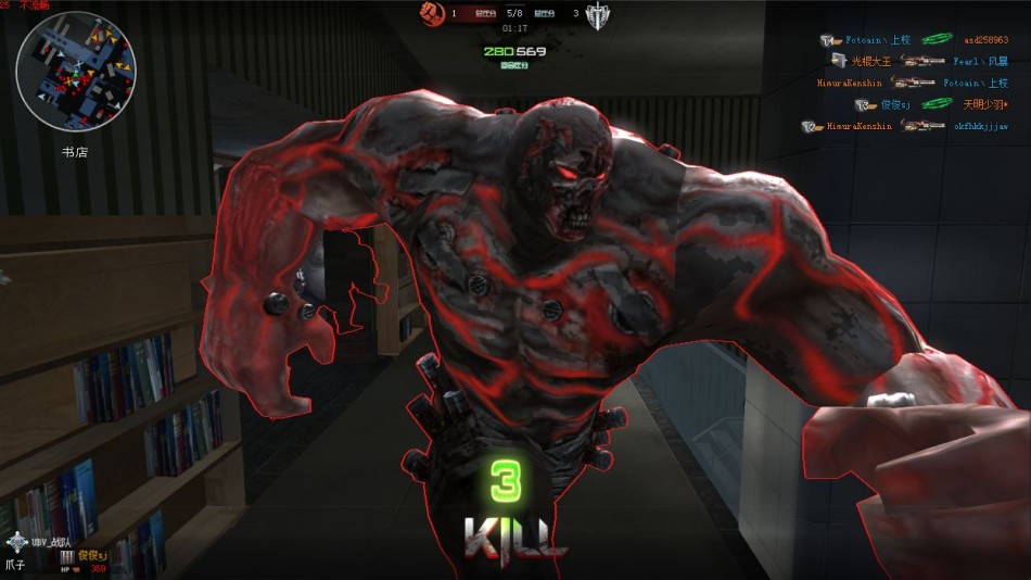 《逆战》僵尸猎杀截图