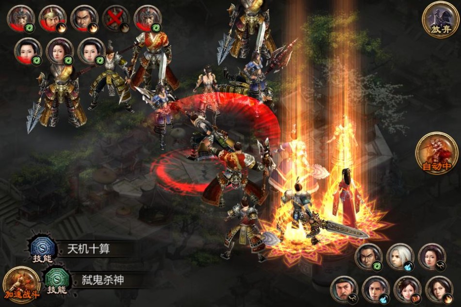《女神三国》游戏截图